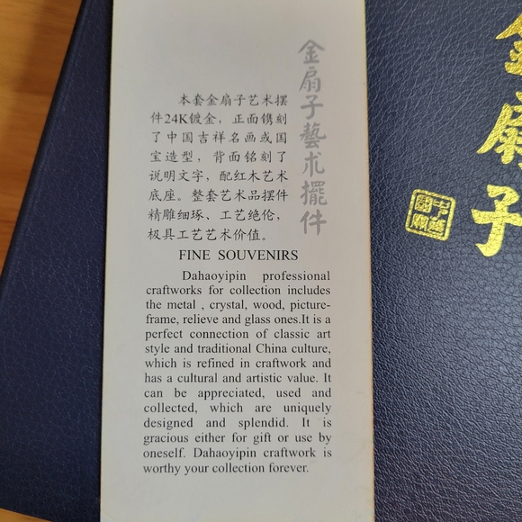 Vintage Chinese Art Piece by Dahaoyipin - Picture 7 of 7